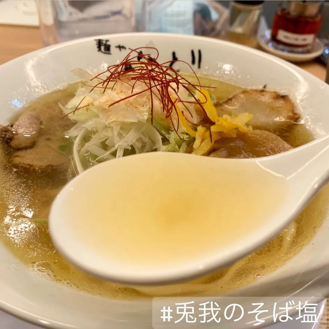 麺や小とりは▶️年内休まず 12/31 ...