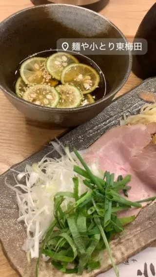 麺や小とり東梅田