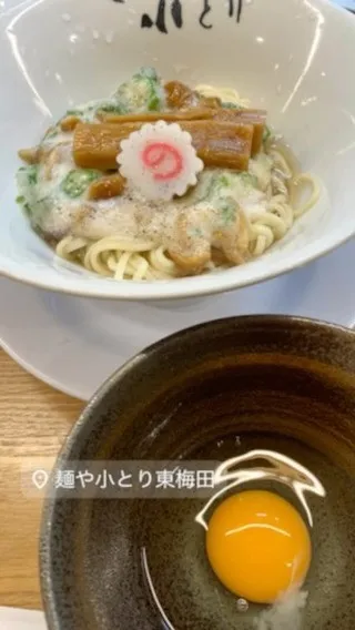 夏季限定「冷たい山つけ玉そば」🍜🥶