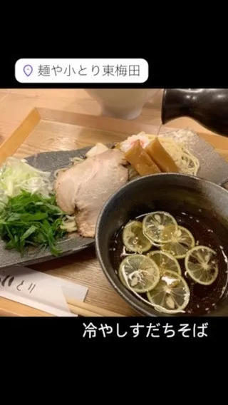 麺や小とり東梅田