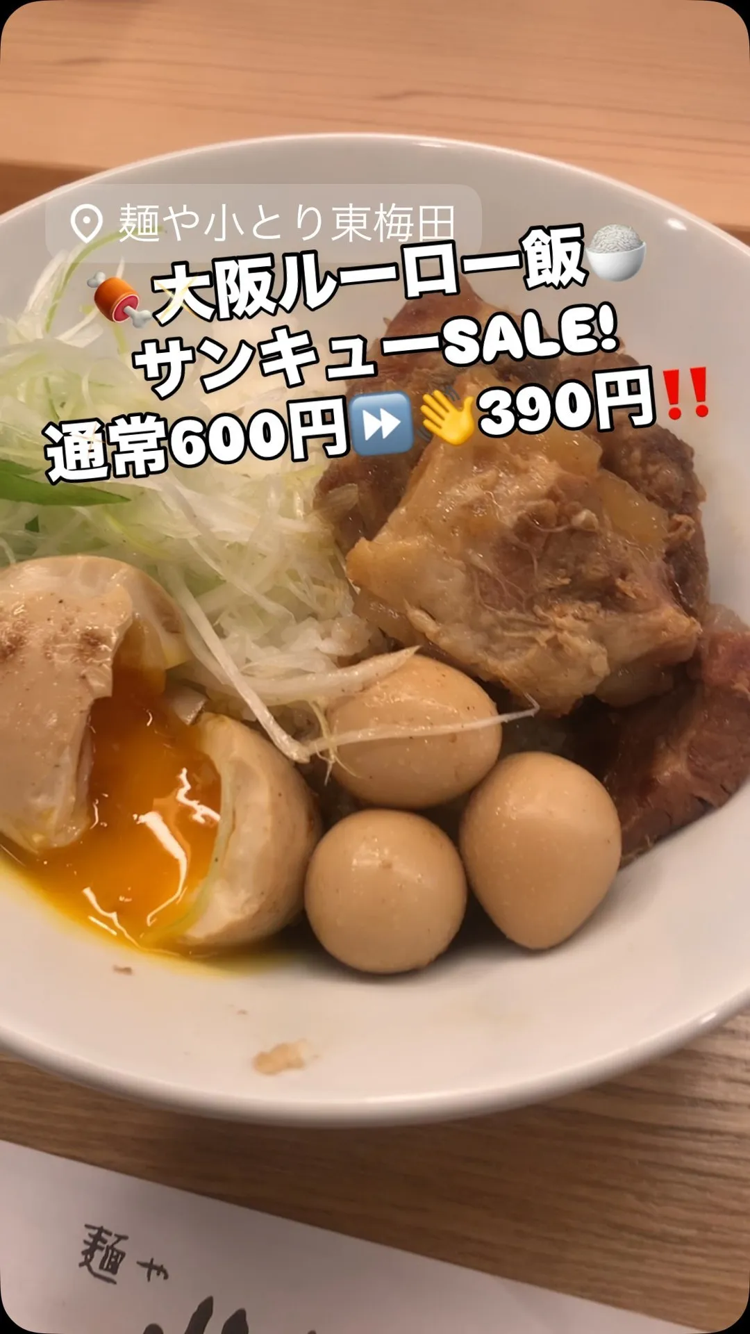 【サンキューSALE開催中!】