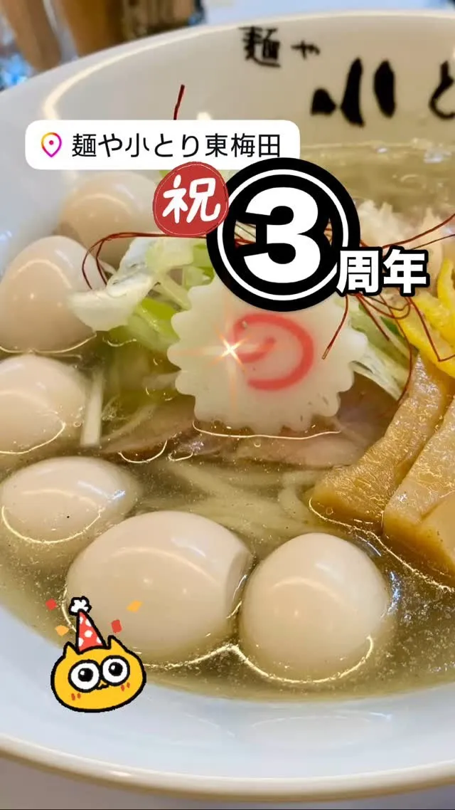 【 4/12〜5/11 】