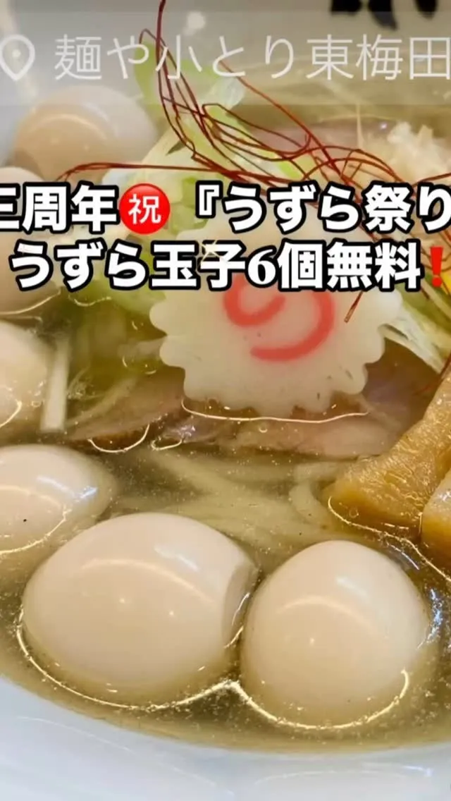 【 4/12〜5/11 】
