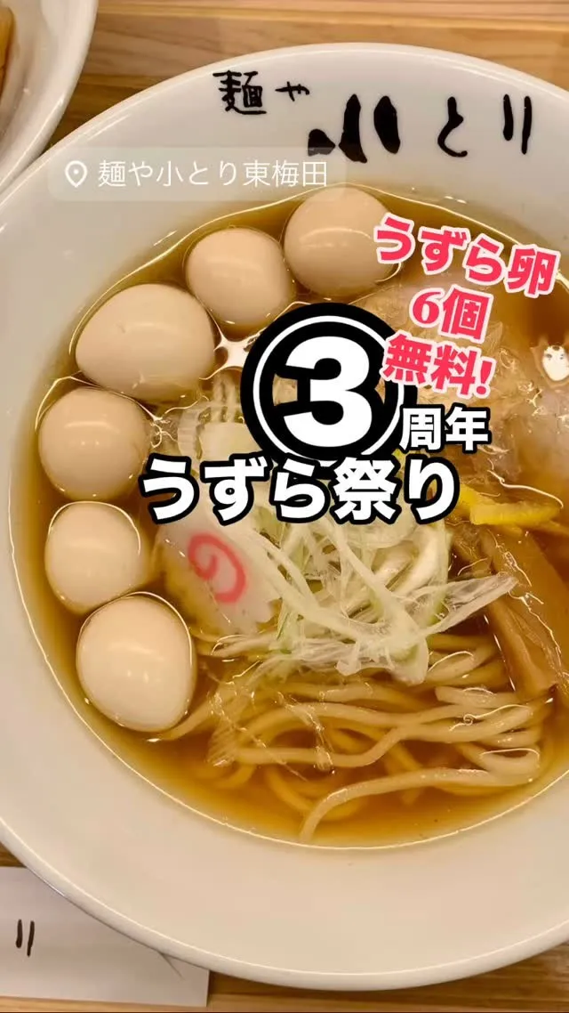 【 5/11まで 】