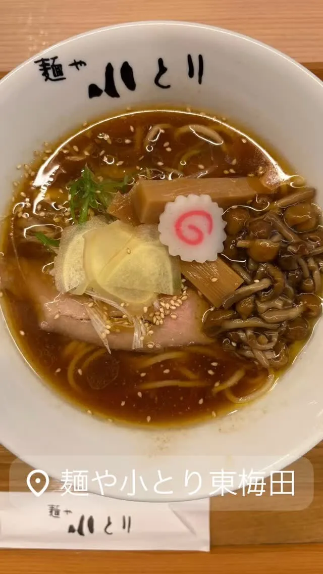 みそラーメンはじめました❗️