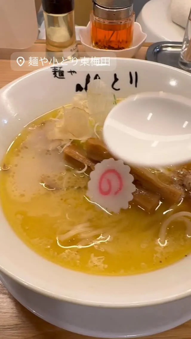 寒い日に-！🐔🍜🫧